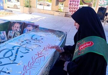 فارسان؛ روایت ایستادگی در آیین یادواره رهبر شهید و سرداران جنگ رمضان