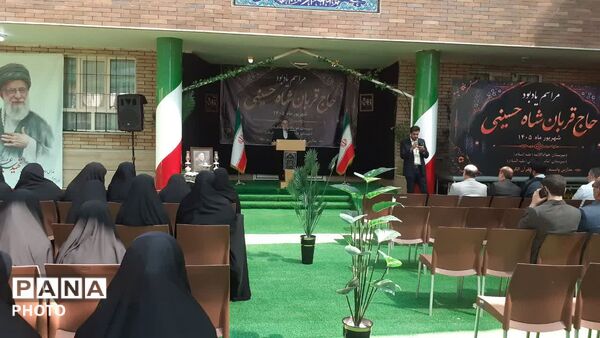 آیین بزرگداشت خیّر مدرسه‌ساز «حاج‌قربان شاه‌حسینی» در قم 