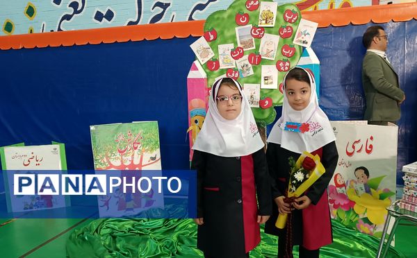 برگزاری مراسم جشن شکوفه‌ها در زنجان