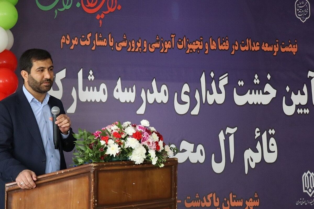 آجر به آجر روی هم میگذاریم تا آینده فرزندان ایران را بهتر و زیباتر بسازیم