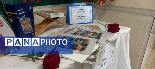 بوم هنری برای شکوفایی پیشرفت‌های ایرانمون در دبیرستان والدین 