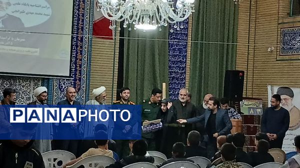 افتتاحیه پایگاه علمی شهید محمد مهدی طهرانچی درمسجد سیدالشهدا