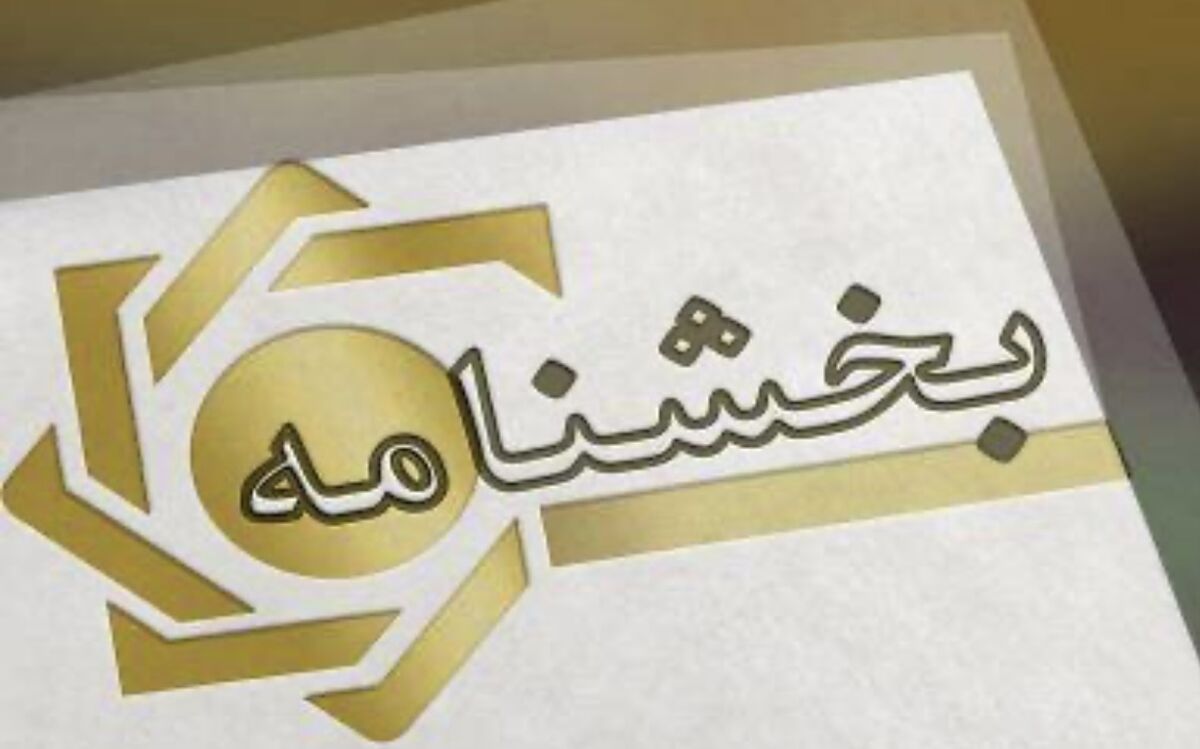 سهمیه تسهیلات قرض‌الحسنه برای تأمین جهیزیه ابلاغ شد