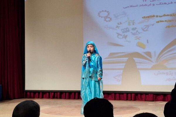 نمایش توانمندی‌های علمی و فناورانه در جشنواره دستاوردهای علمی اسلامشهر
