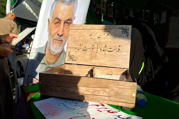 حضور پرشور مردم شهریار در راهپیمایی کیلومتری غدیر 
