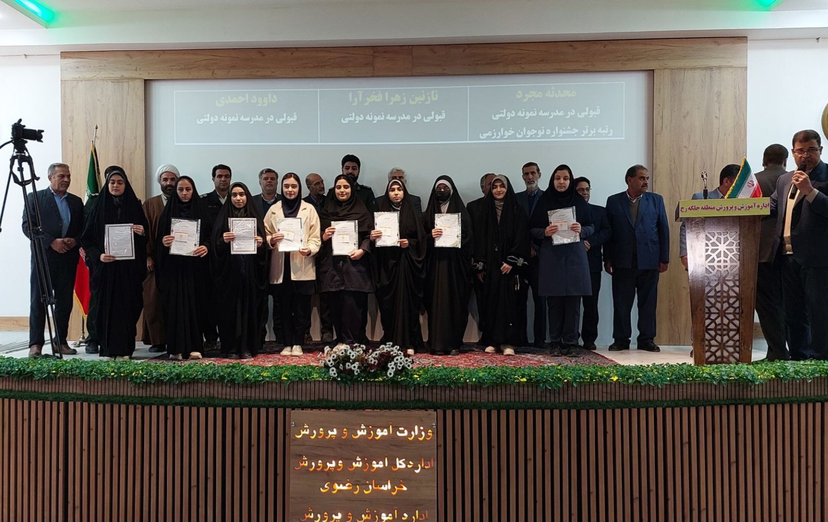 جشن ستارگان، دانش آموزان جلگه رخ خوش درخشیدند