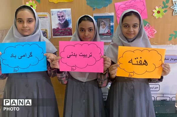  المپیاد و جشنواره ورزشی در مدرسه سلیمی آشتیانی 