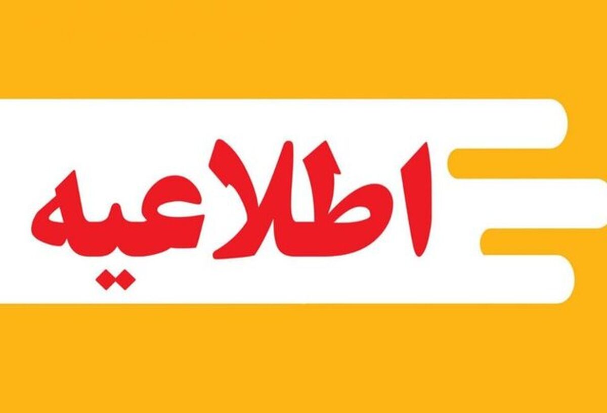 رفت و آمدهای غیرمعمول و بسته‌های مشکوک را گزارش دهید
