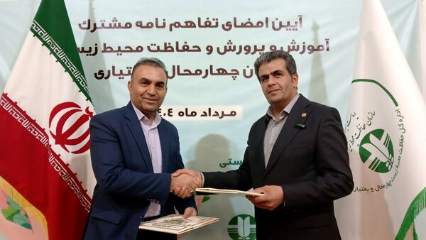 تفاهم‌نامه آموزش و پرورش و محیط زیست در چهارمحال‌ وبختیاری به امضا رسید