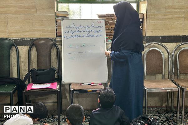 حضور دانش‌آموزان دبستان شهید قلنبر ناحیه دو شهرری در کلاس‌های رفع اشکال 