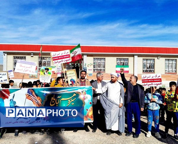 راهپیمایی ۱۳ آبان دانش‌آموزان روستای نمرور 