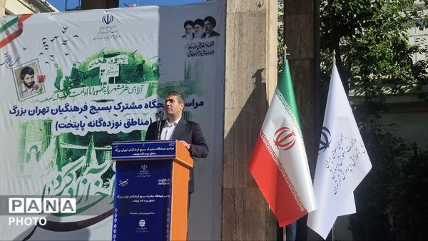 آزادسازی خرمشهر؛ نماد همدلی و مقاومت