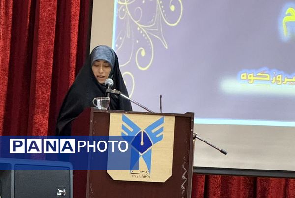 جشنواره امامت و مهدویت در بخش شهرستانی با شرکت بیش از ۲۵۰ اثر در دانشگاه آزاد اسلامی واحد فیروزکوه