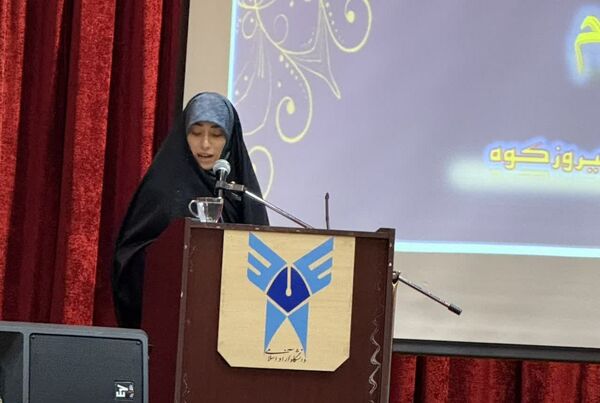 جشنواره امامت و مهدویت در بخش شهرستانی با شرکت بیش از ۲۵۰ اثر در دانشگاه آزاد اسلامی واحد فیروزکوه
