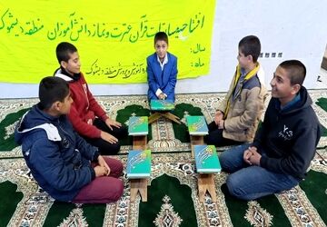 افتتاحیه مسابقات قرآن‌، عترت و نماز در منطقه دیشموک