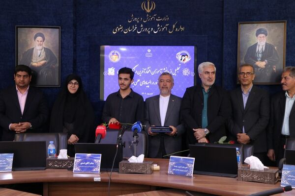 تجلیل از دانش آموزان افتخارآفرین خراسان رضوی در کنکور سراسری و مدال آور در المپیادهای علمی جهانی
