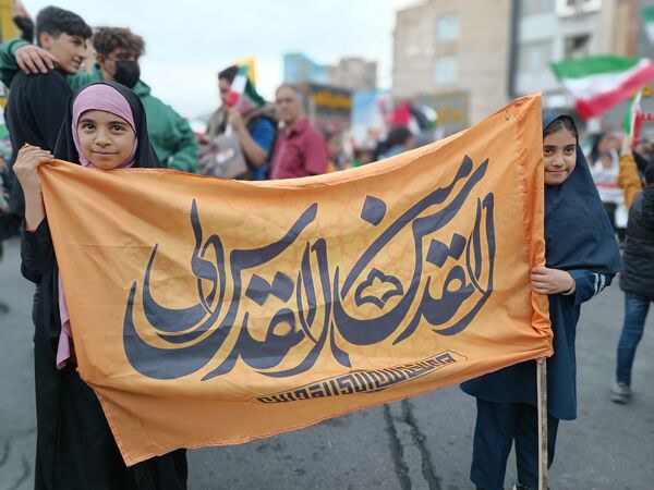 راهیپمایی 13 آبان در شهر قدس