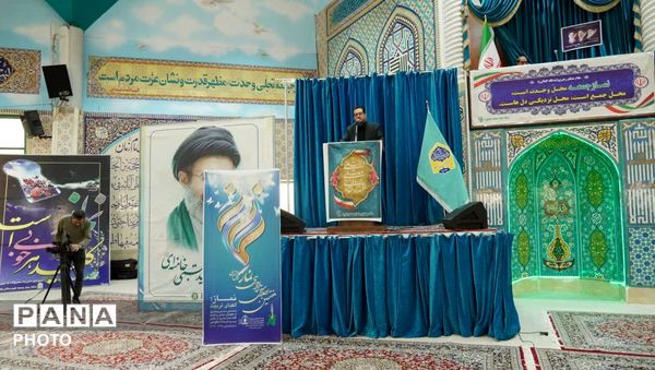 برگزاری میز خدمت آموزش و پرورش در مصلی امام خمینی(ره)