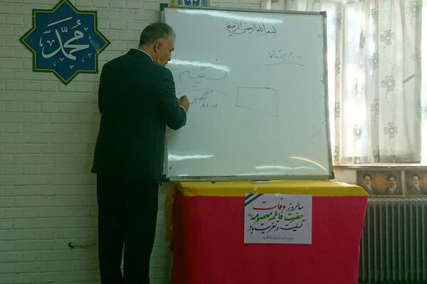 برگزاری دوره آموزش «اقدام پژوهی» در ناحیه 2 شهرری 