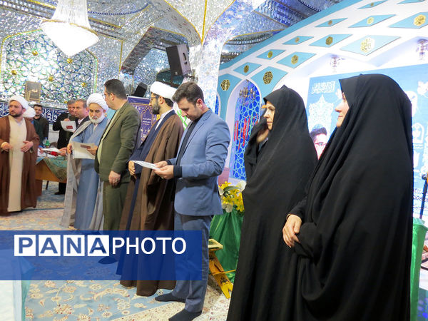 محفل انس با قرآن کریم استان خراسان شمالی