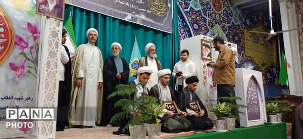 آیین عمامه‌گذاری طلاب 