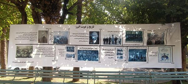 برگزاری جشن یکصدمین سال استقرار دبیرستان ماندگار البرز