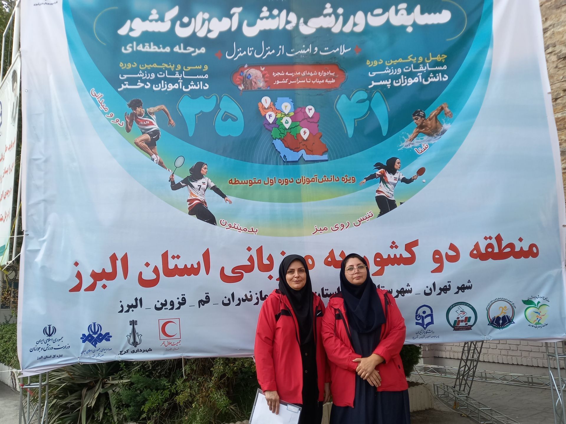 مهمترین مسئله مسابقات دانش‌آموزی، تجربه‌ای است که دانش‌آموزان از حضور در چنین رقابت‌هایی به دست می‌آورند