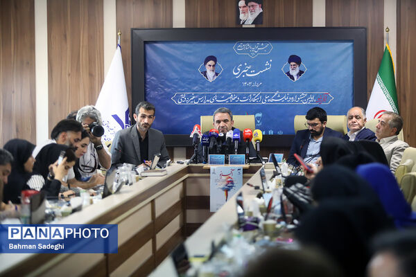 نشست خبری رئیس سازمان مدارس و مراکز غیر دولتی و توسعه مشارکت‌های مردمی