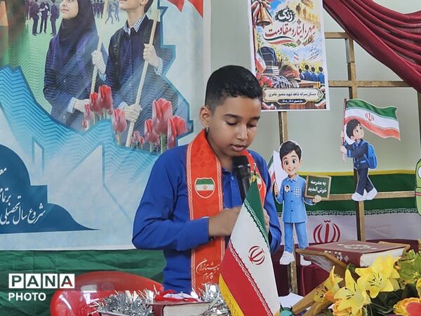 گرامیداشت روز پرچم در دبستان شاهد شهید منصور عامری