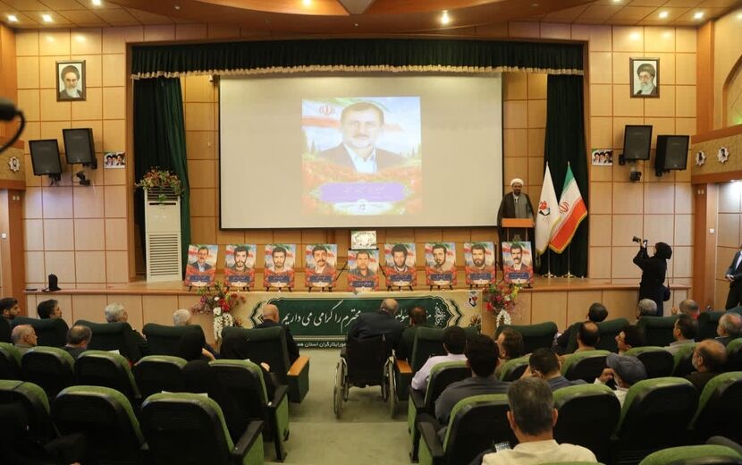 نخستین یادواره شهدای بنیاد شهید و امور ایثارگران استان همدان