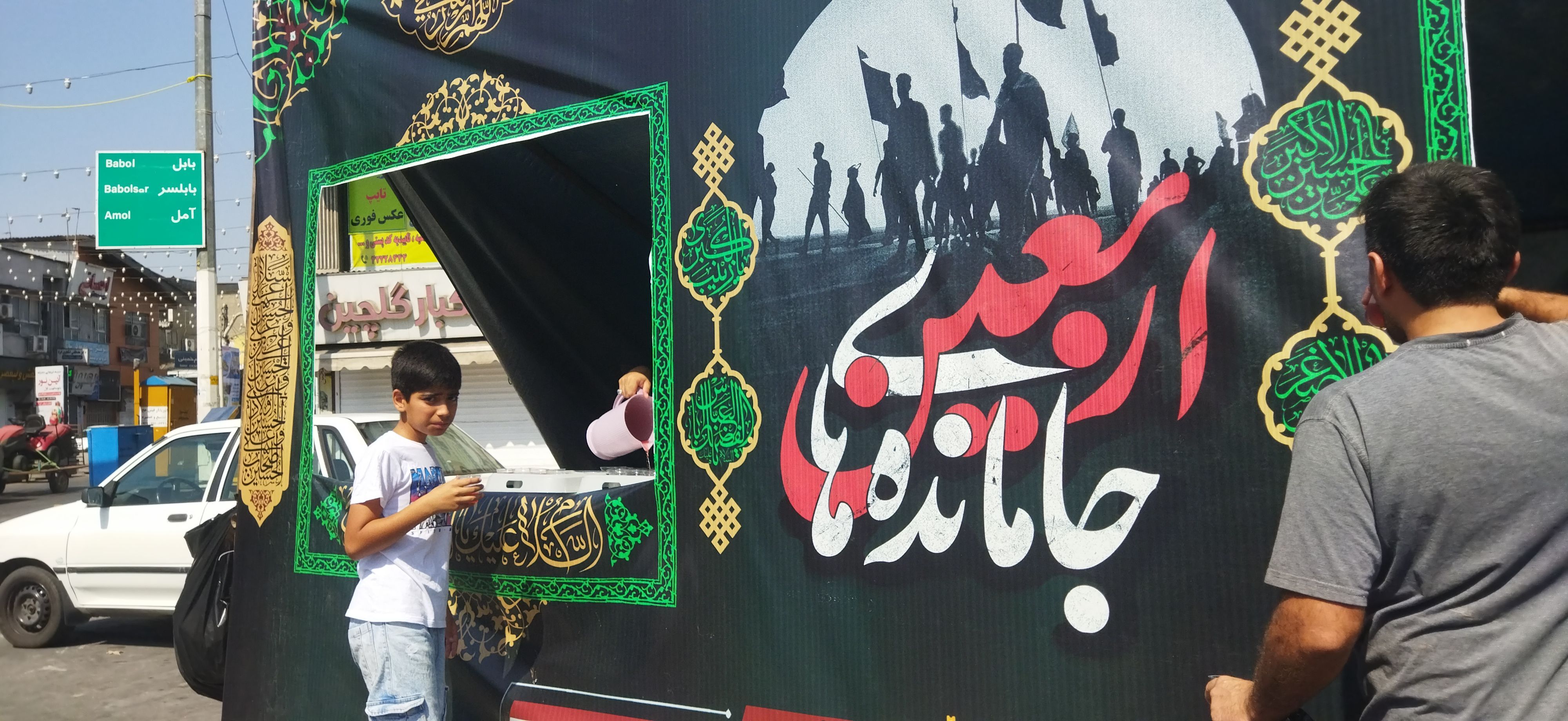 راهپیمایی عزاداران قائمشهری در سالروز رحلت رسول اکرم (ص) و امام حسن مجتبی (ع)