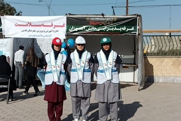 حضور دانش آموزان به مناسبت یوم الله ۱۳آبان، در ورزشگاه شهدای شهرستان قدس