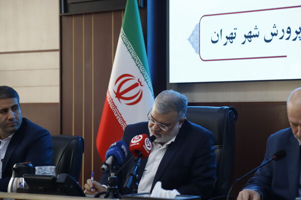 آغاز به‌کار نشست مشترک مدیران مناطق با استاندار تهران 