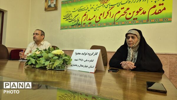 فارسان؛گام دیگری برای شهدا 