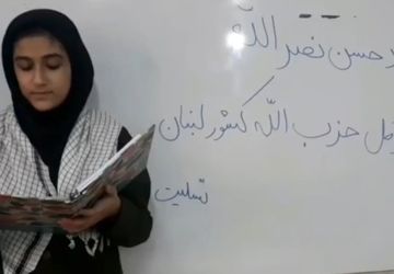 دلنوشته دانش‌آموزان دبیرستان تربیت رودهن در خصوص شهادت سیدحسن نصرالله