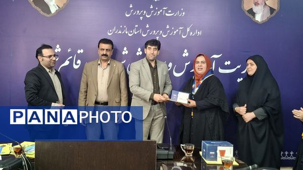 مراسم تقدیر از نقش آفرینان اختتامیه مسابقات قرآن استان مازندران