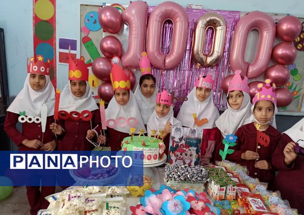 جشن اعداد برای کلاس سومی‌ های دبستان شهید تنیده بندرعباس