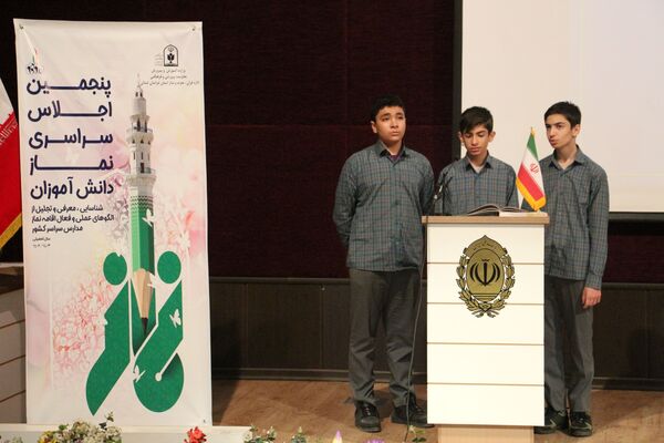 پنجمین اجلاس سراسری نماز دانش‌آموزان در بجنورد