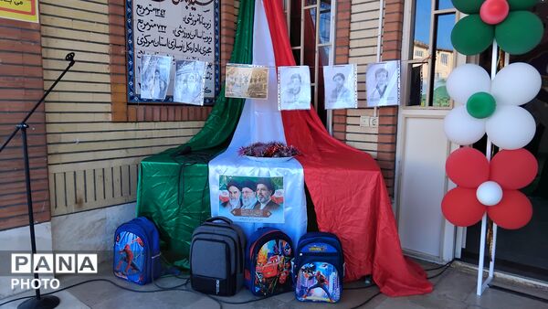 شکوفه‌های نوخاسته در دبستان پسرانه محمدرضا سیدآبادی 
