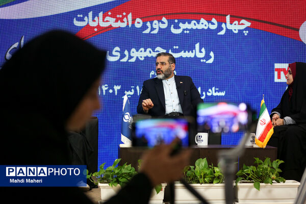 حضور وزیر فرهنگ و ارشاد اسلامی در ویژه برنامه انتخاباتی خبرگزاری پانا