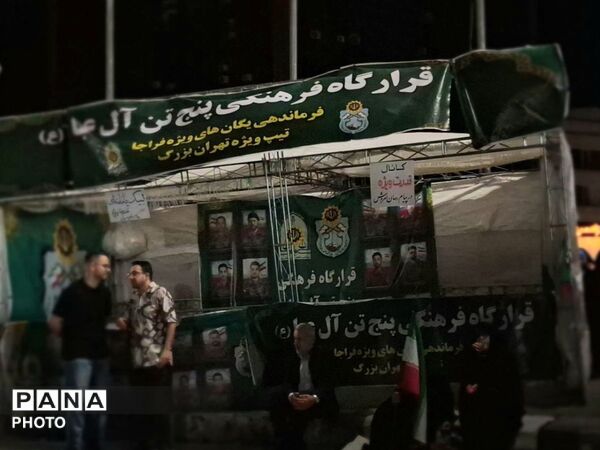 قاب شب های مردمی درنقاط مختلف تهران