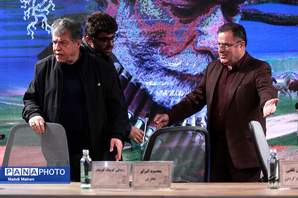 نشست نقد و بررسی فیلم «زندگی کوچک کوچک» در چهل و چهارمین جشنواره ملی فیلم فجر
