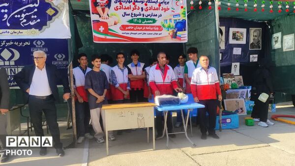 نواختن زنگ مهر، ایثار و مقاومت در مدرسه نمونه دولتی ۹ دی