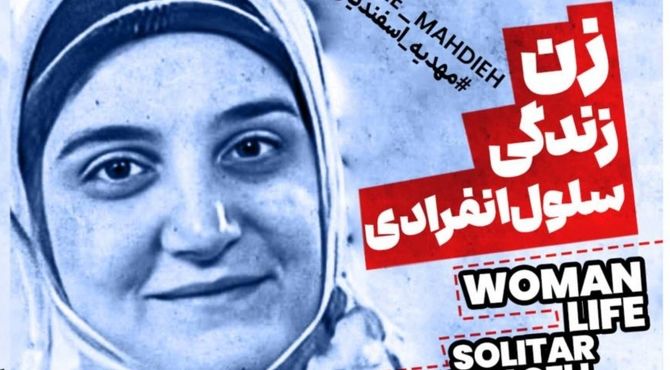 صدای زن ایرانی در بند سانسور فرانسوی