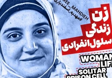 صدای زن ایرانی در بند سانسور فرانسوی