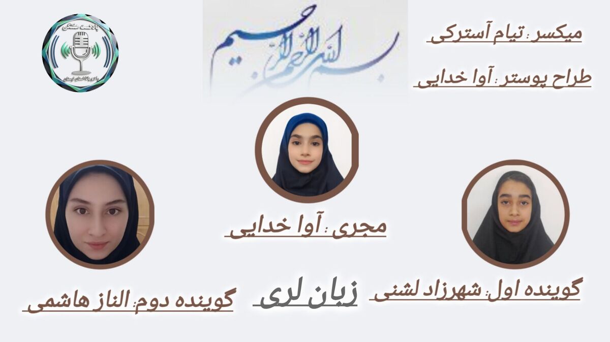 گویش لُری؛ بازمانده‌ای از فارسی کهن و میراث فرهنگی ایران