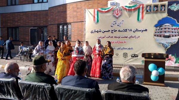 آیین افتتاحیه هنرستان ۱۸ کلاسه حاج حسن شهبازی اهر