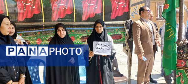 موکب دانش‌آموزی طریق‌الاقصی ناحیه سه کرمانشاه