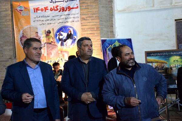 طنین بهار در دیار مهر 