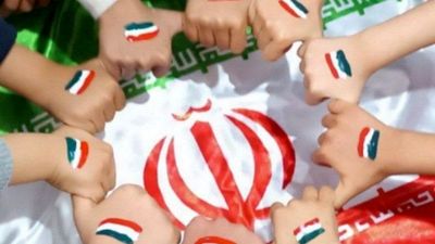 تولدت مبارک جمهوری اسلامی ایران